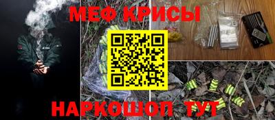 гашик Лениногорск