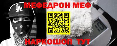COCAINE Ленинск-Кузнецкий