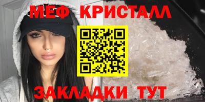 гашик Лениногорск