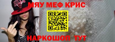 дживик Лесной