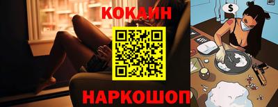 COCAINE Ленинск-Кузнецкий