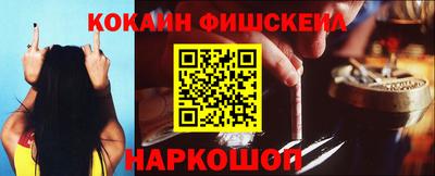дживик Лесной