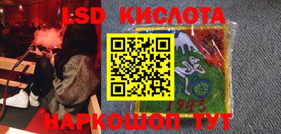 гашик Лениногорск