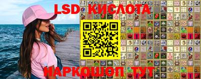 гашик Лениногорск