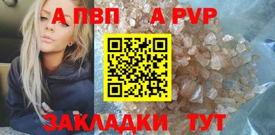 гашик Лениногорск
