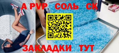 дживик Лесной