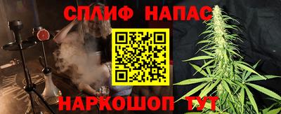 гашик Лениногорск