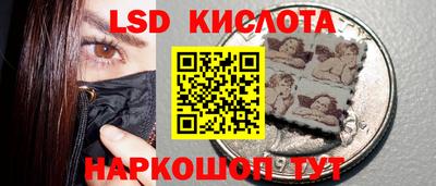 гашик Лениногорск
