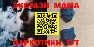 COCAINE Ленинск-Кузнецкий