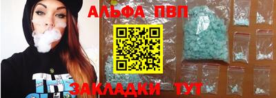 гашик Лениногорск