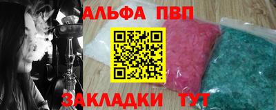 COCAINE Ленинск-Кузнецкий