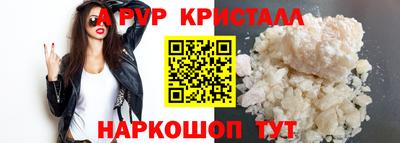 гашик Лениногорск