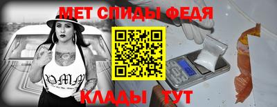 дживик Лесной