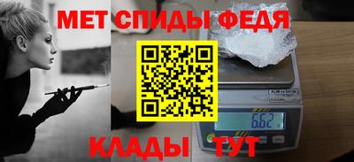 дживик Лесной