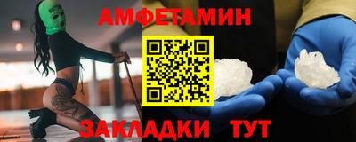 гашик Лениногорск