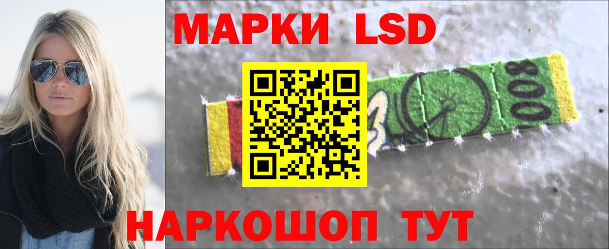 Соль-Илецк  ЛСД экстази кислота  LSD-25 экстази кислота  Вход с VPN 
