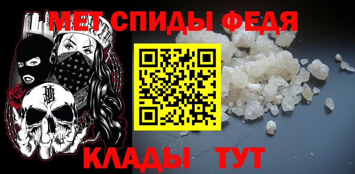 Первитин винт Соль-Илецк